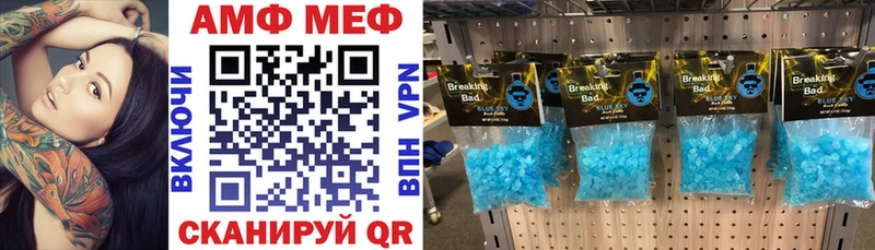 как найти закладки  Мещовск  Амфетамин 97% 