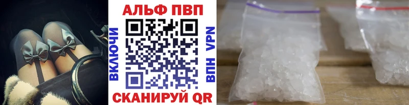 kraken как зайти  Мещовск  Alfa_PVP Соль 