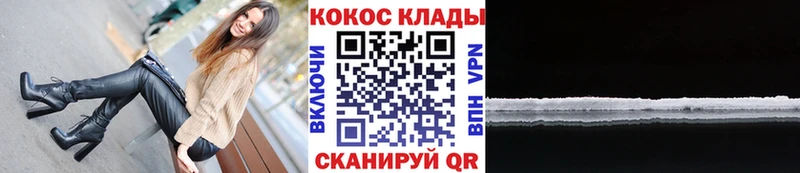 КОКАИН FishScale где найти наркотики Мещовск