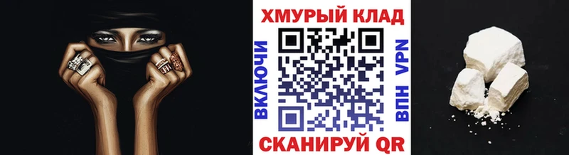 Героин герыч  Мещовск 