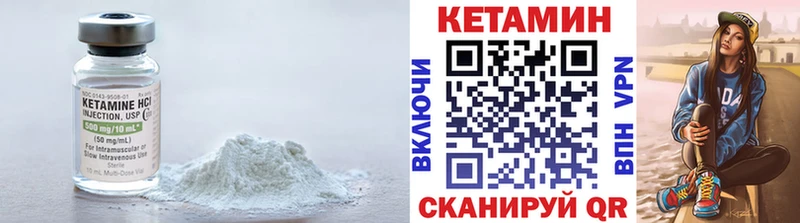 гидра рабочий сайт  цена наркотик  shop официальный сайт  КЕТАМИН ketamine  Мещовск 