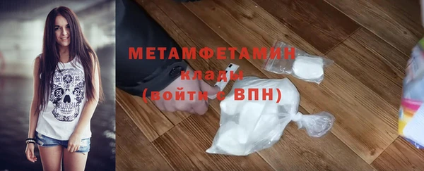 мефедрон VHQ Абинск