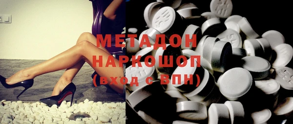 мефедрон VHQ Абинск