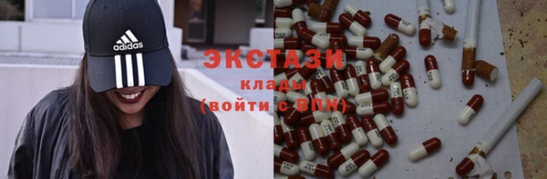 синтетический гашиш Алзамай