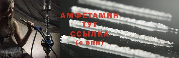 синтетический гашиш Алзамай