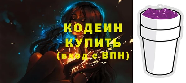 дурь Абдулино