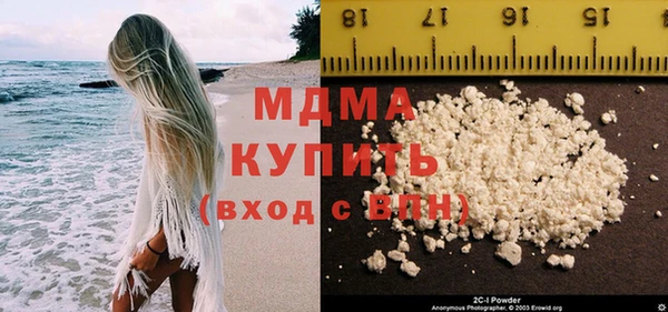 мефедрон VHQ Абинск