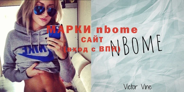 синтетический гашиш Алзамай