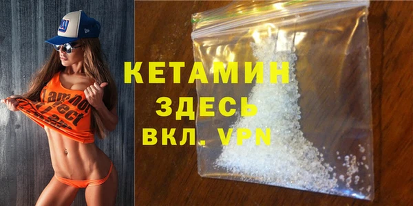 мефедрон VHQ Абинск