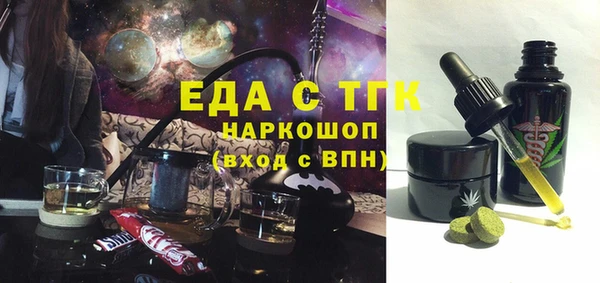 MESCALINE Алексин