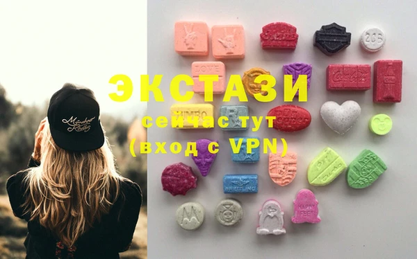 mdma Абаза