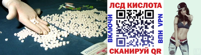 закладка Мещовск ЛСД экстази ecstasy