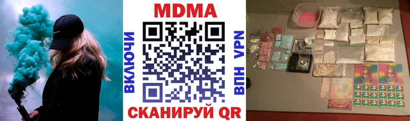 MDMA VHQ  купить наркотик  Мещовск 