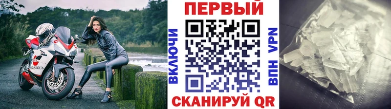 hydra зеркало  Мещовск  Метамфетамин кристалл 