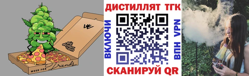 ТГК вейп с тгк  цены наркотик  Мещовск 